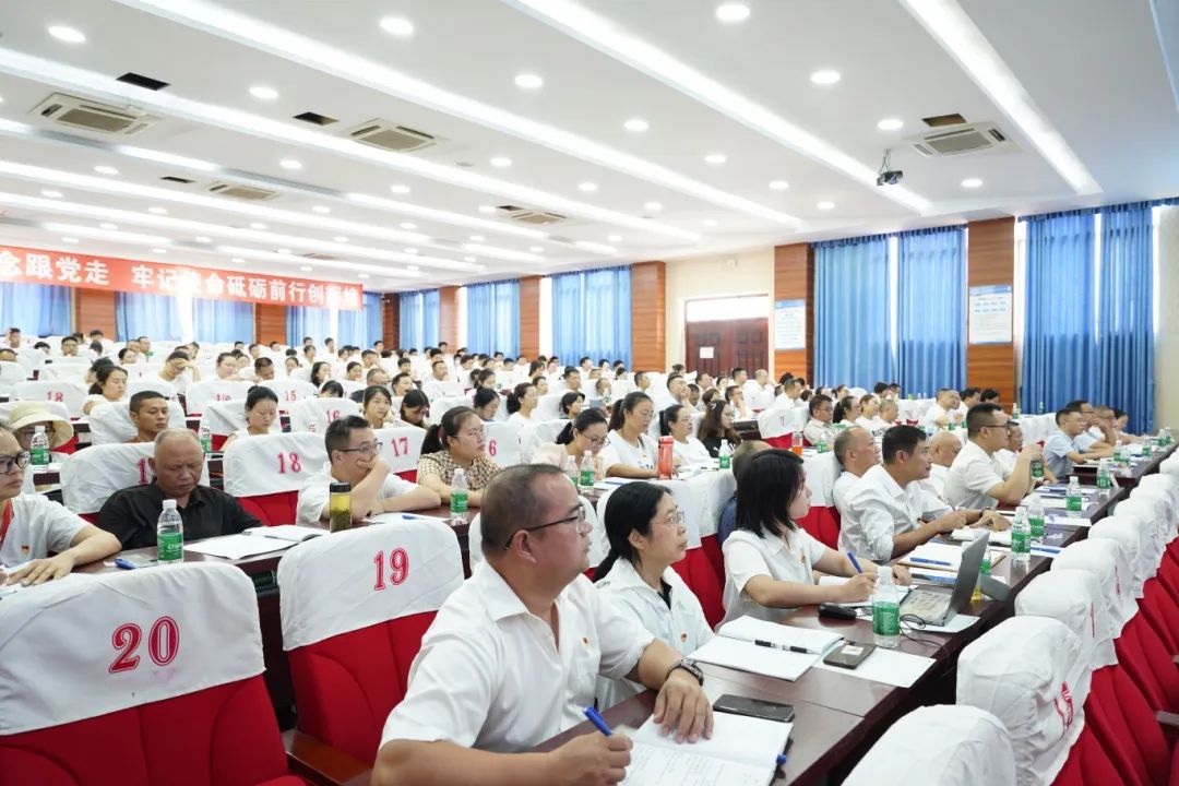 学习贯彻党的二十届三中全会精神县委宣讲团宣讲会在泸县建校举行