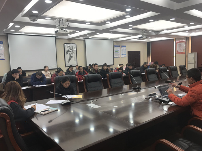 对口升学土木水利类2019年新考纲学习研讨会